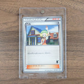 ベル 021/021 BTV サポート ポケモンカードゲームBW バトルテーマデッキ ビクティニ